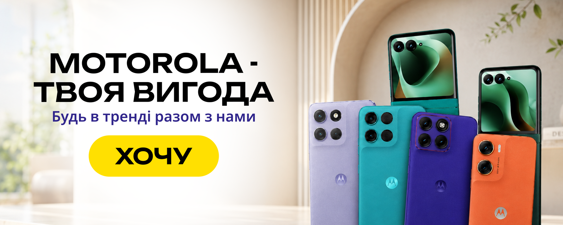 Головний 5