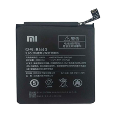 Акумулятор Xiaomi BN43/Redmi Note 4x