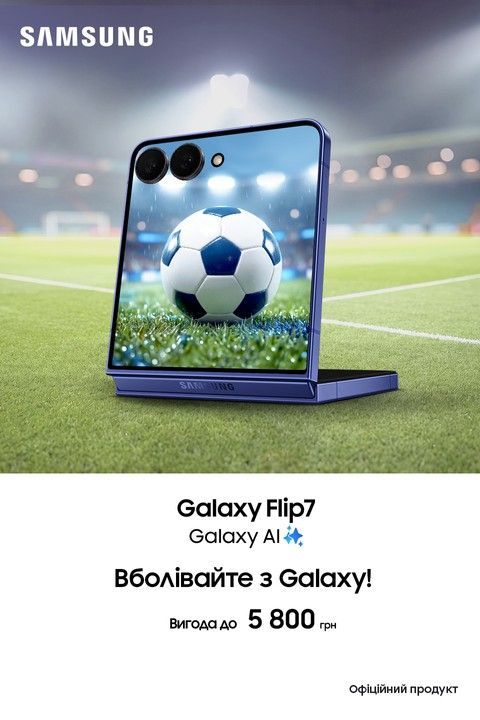 Galaxy Fliip 7