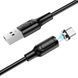 Кабель Borofone BX41 Type-C Magnetic 1m Black