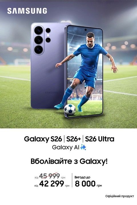 с 26