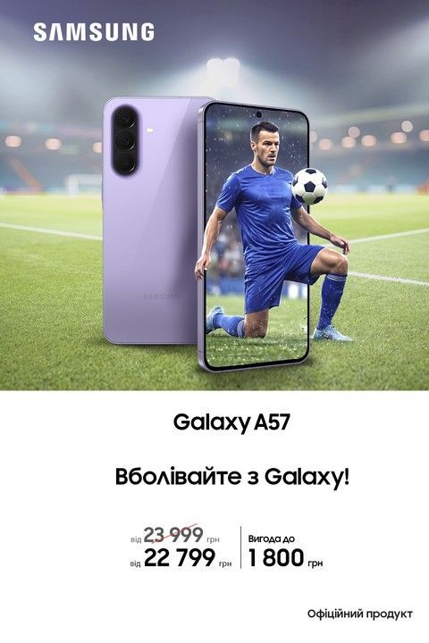 а57