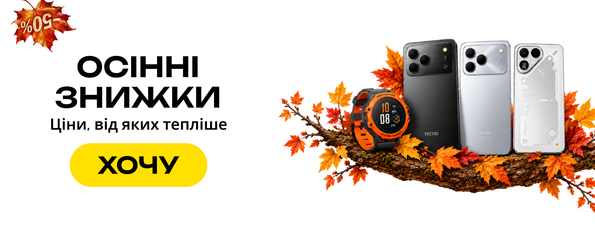 Головний 3