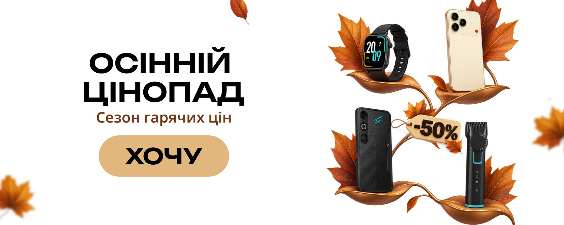 Головний 3