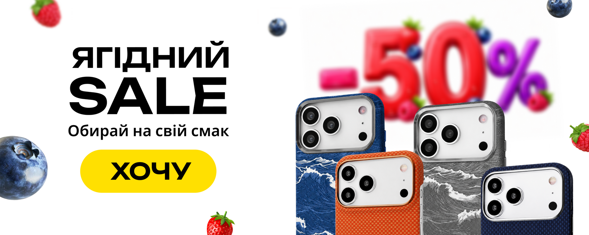 Головний 3