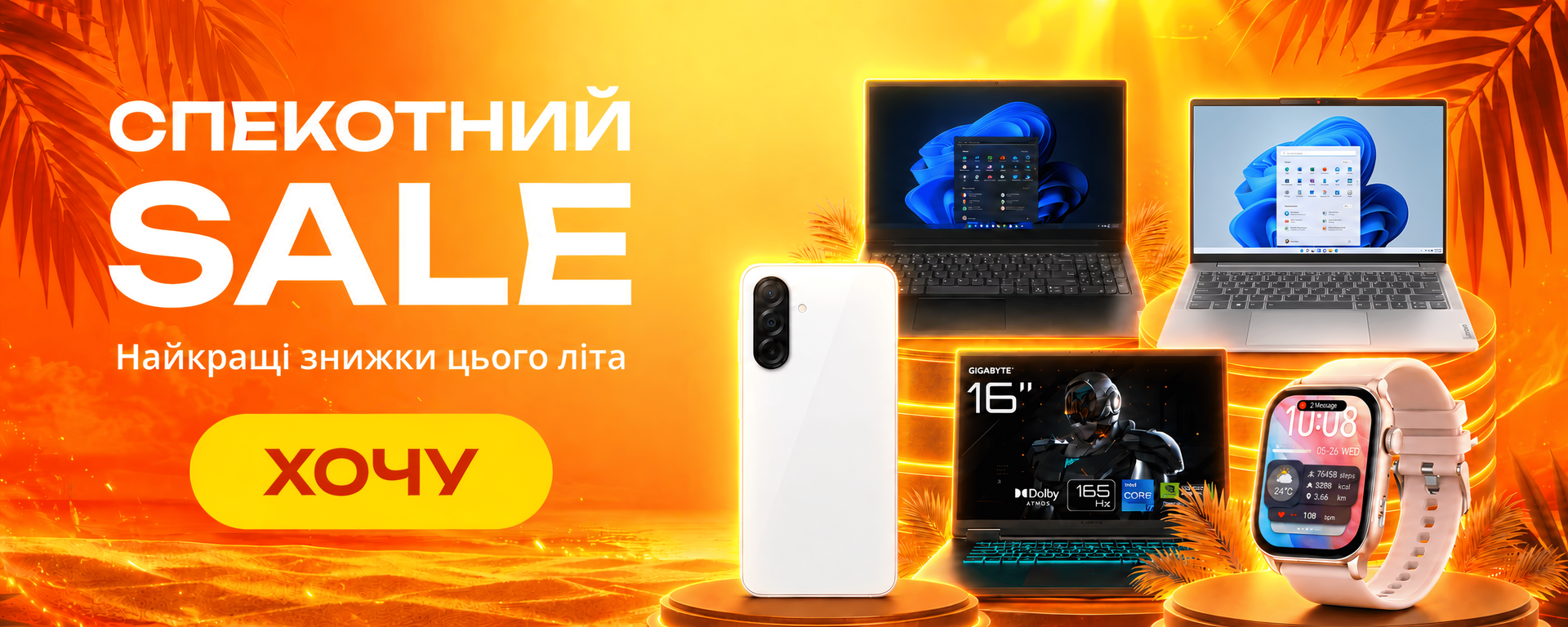 Головний 3