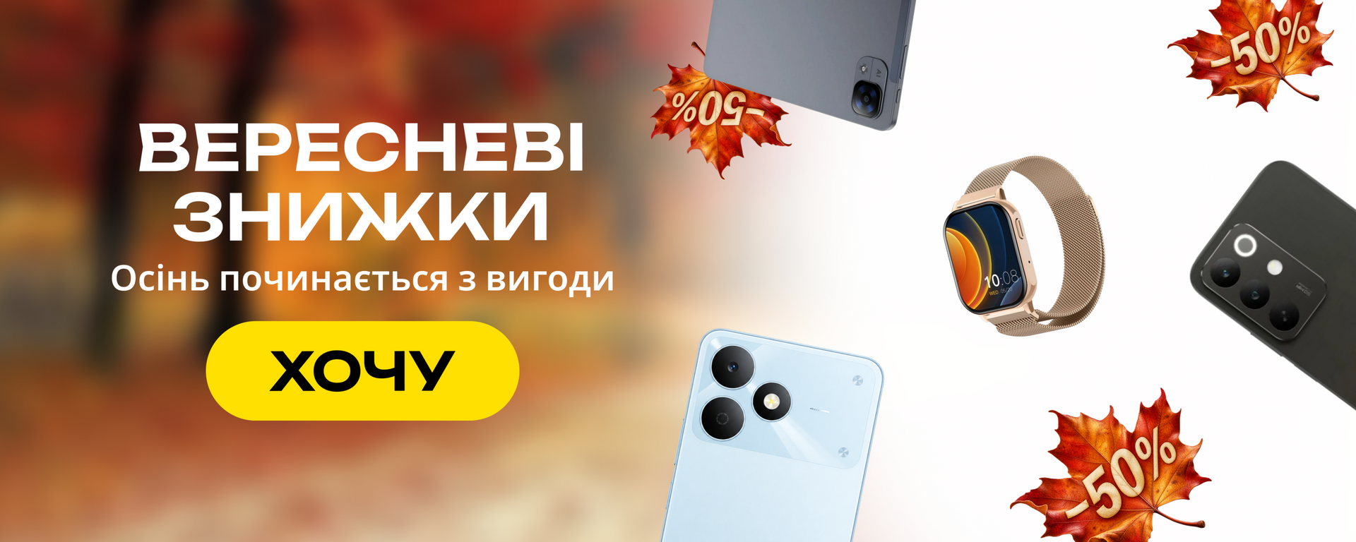 Головний 3