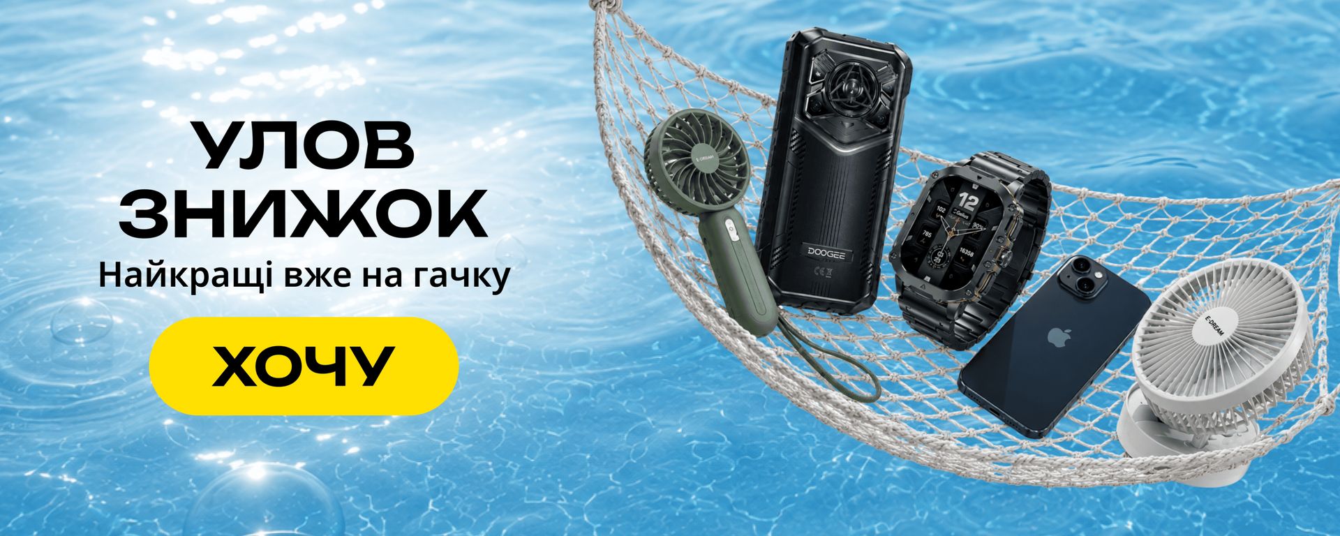Головний 3