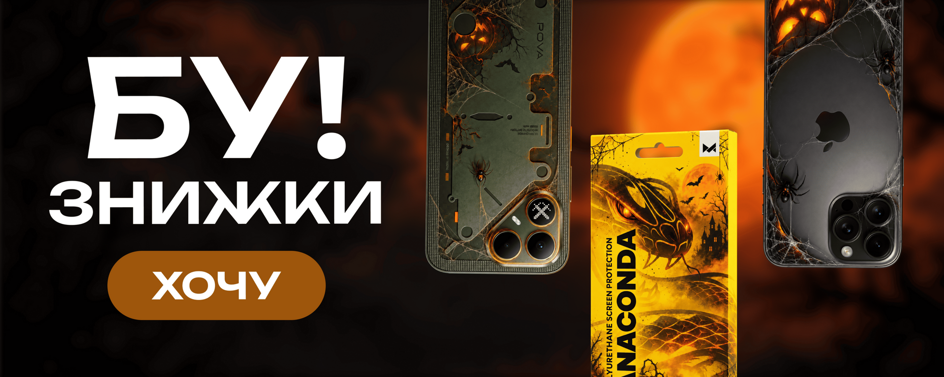 Головний 3