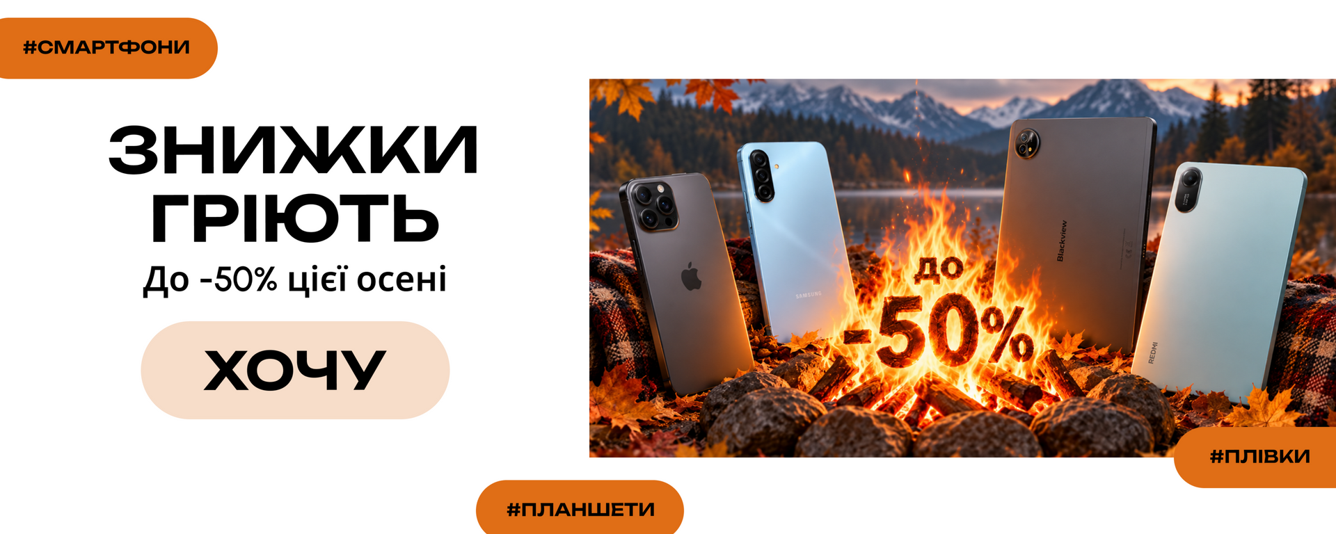 Головний 3