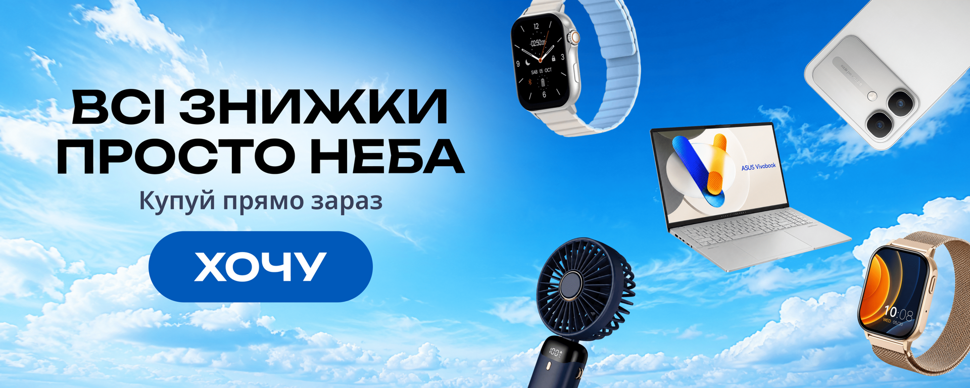 Головний 3