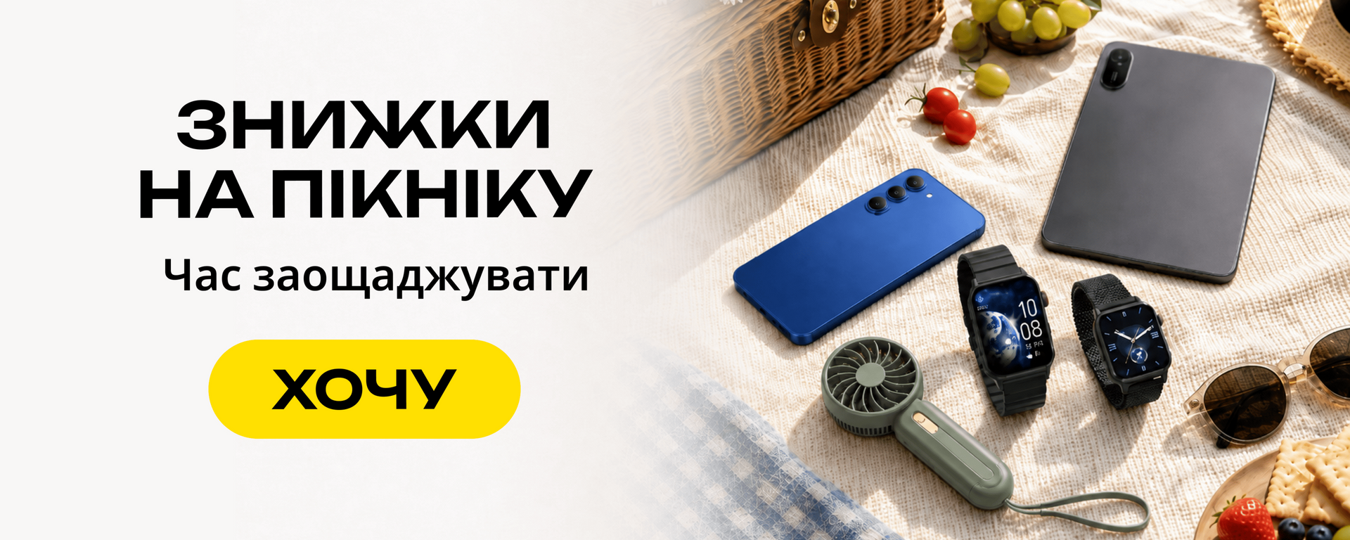 Головний 3