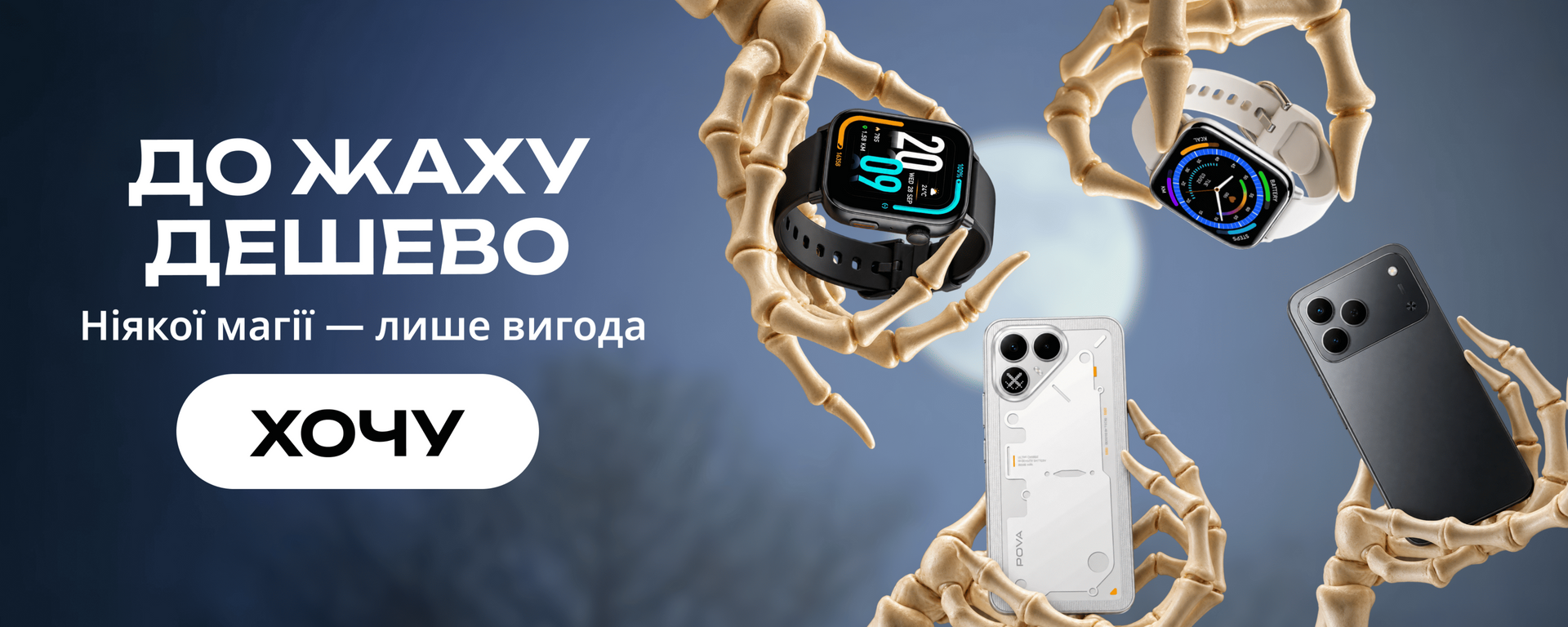 Головний 3