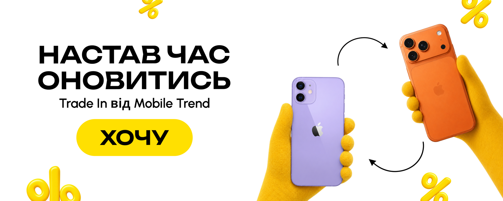 Головний 2