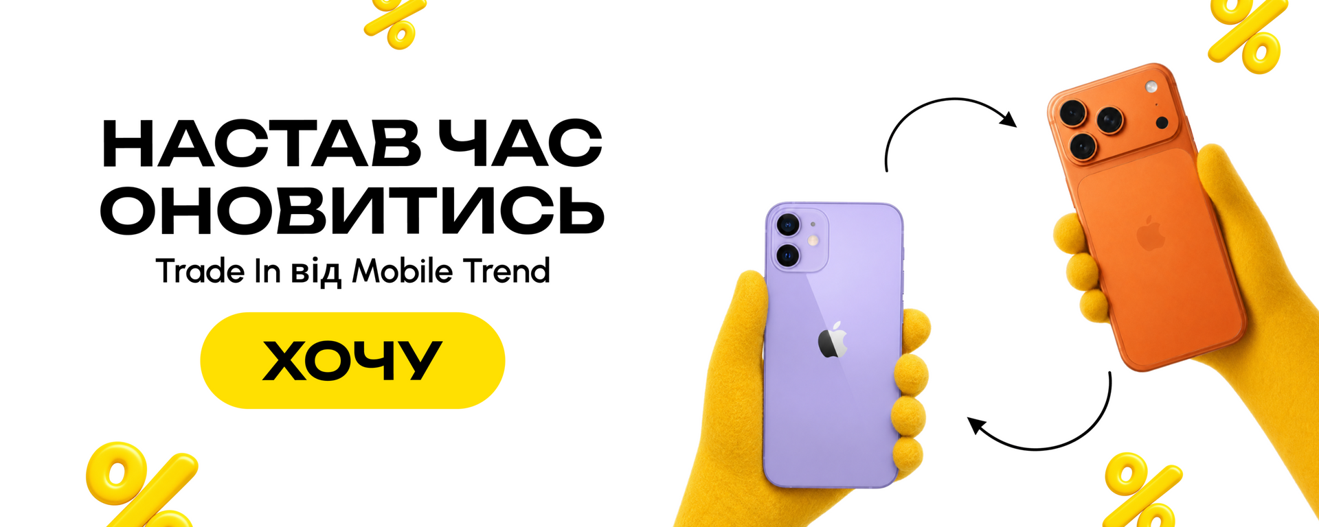 Головний 2