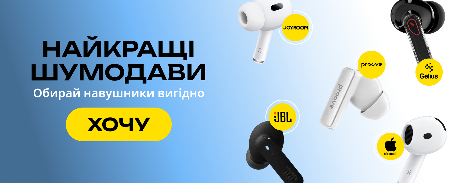 Головний 4