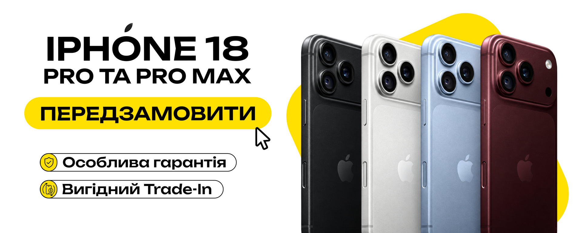 Головний 4