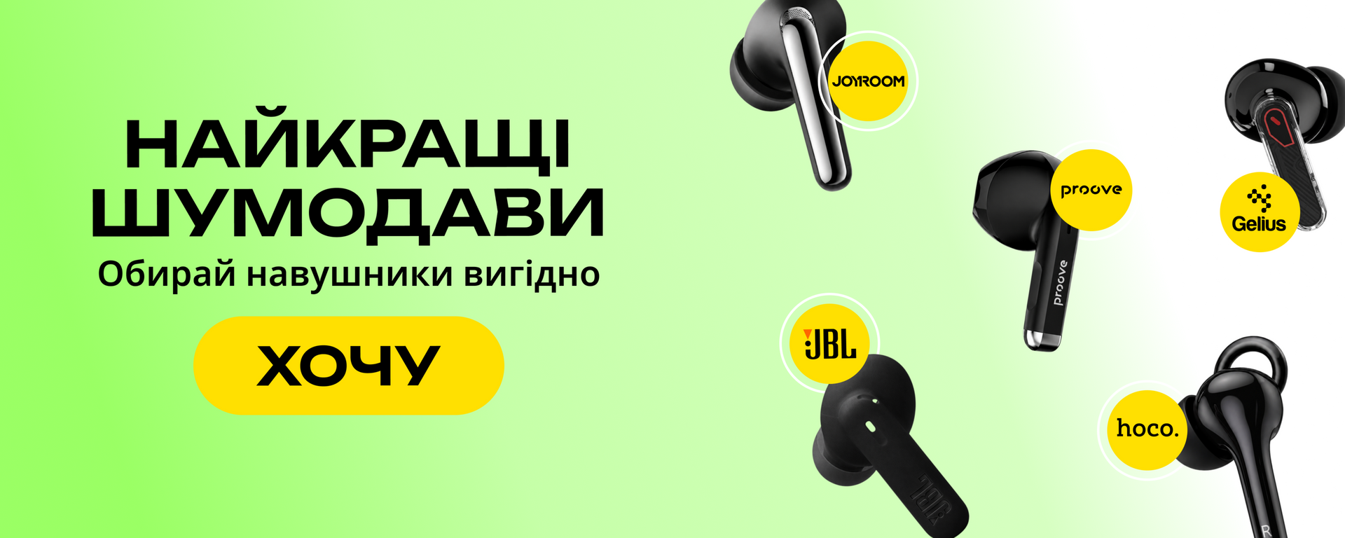 Головний 4