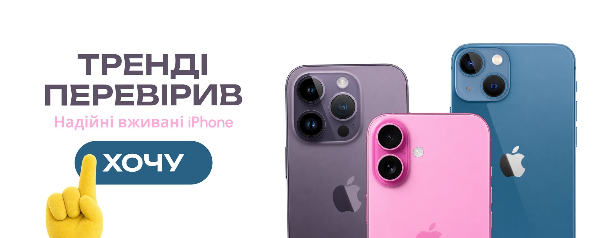 Головний 4