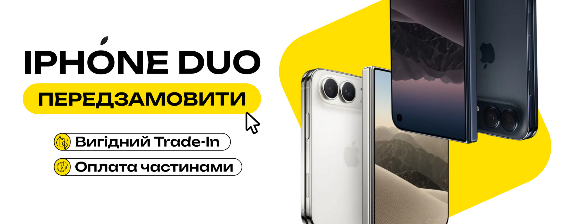 Головний 5