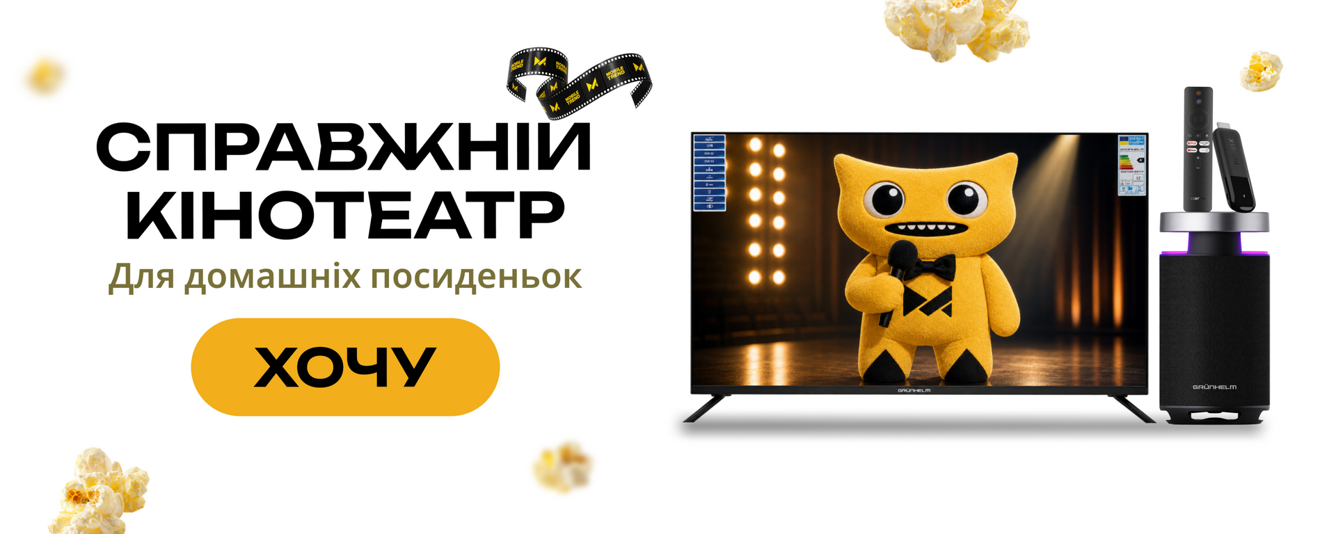 Головний 5