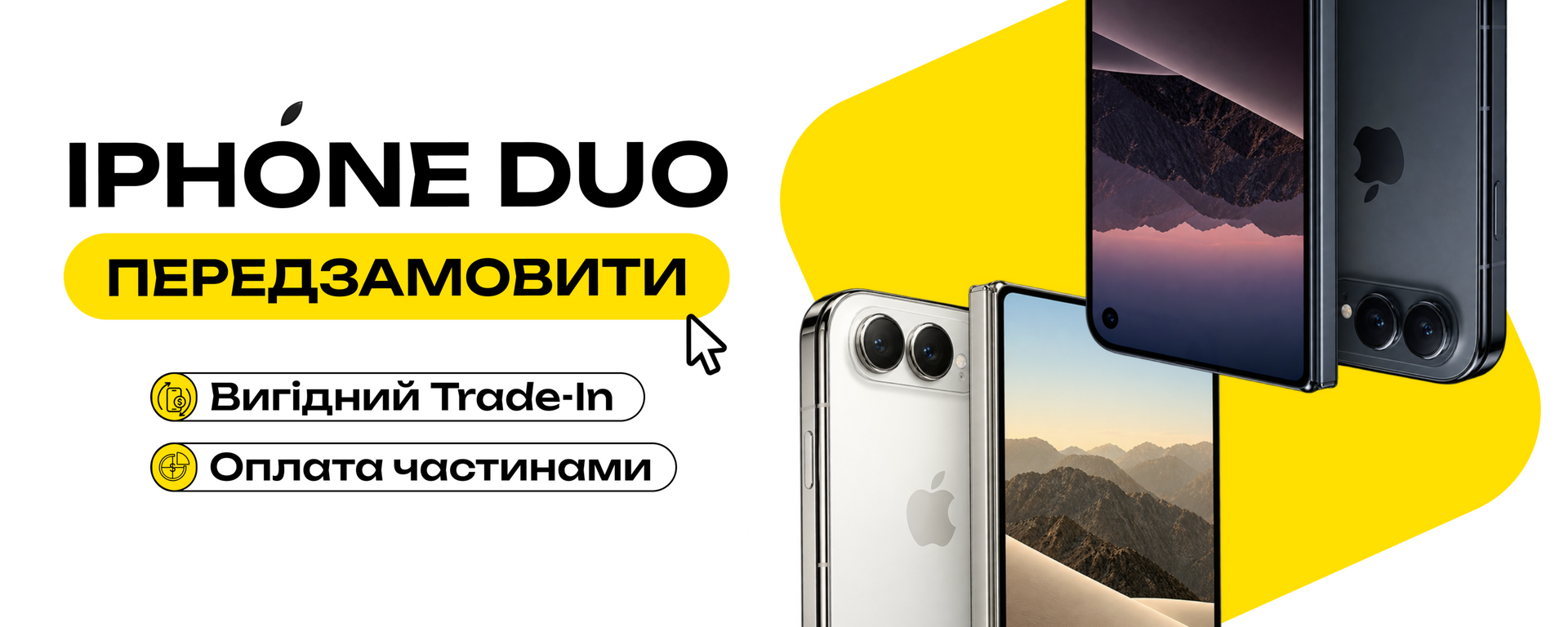 Головний 5