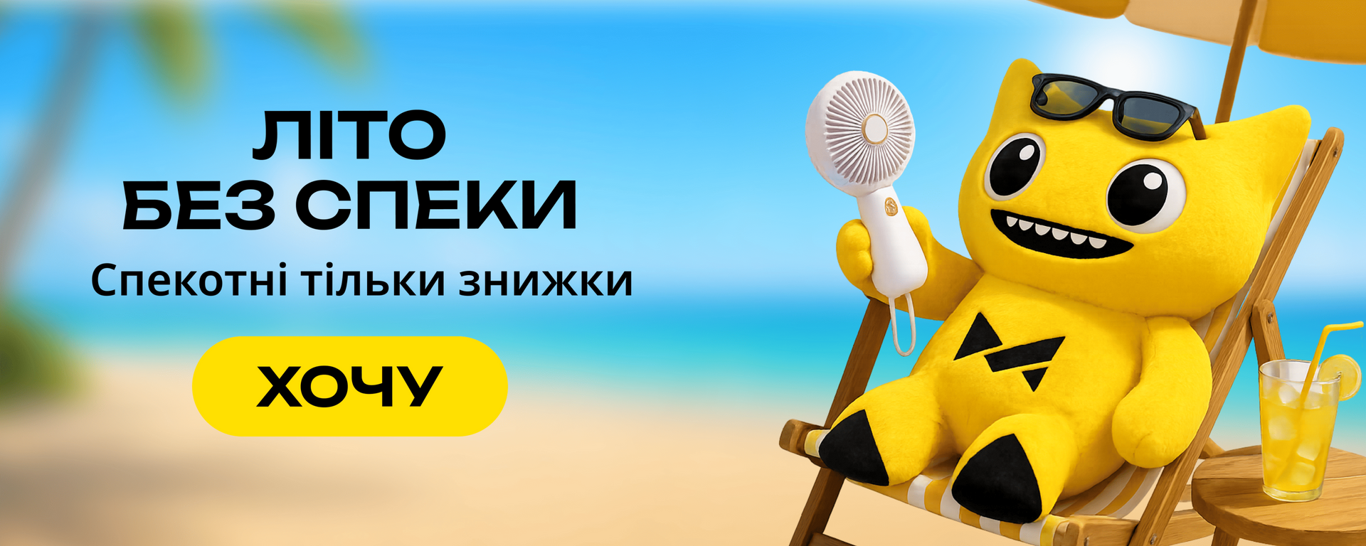 Головний 7