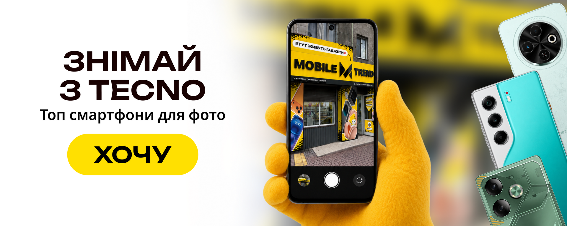Головний 7