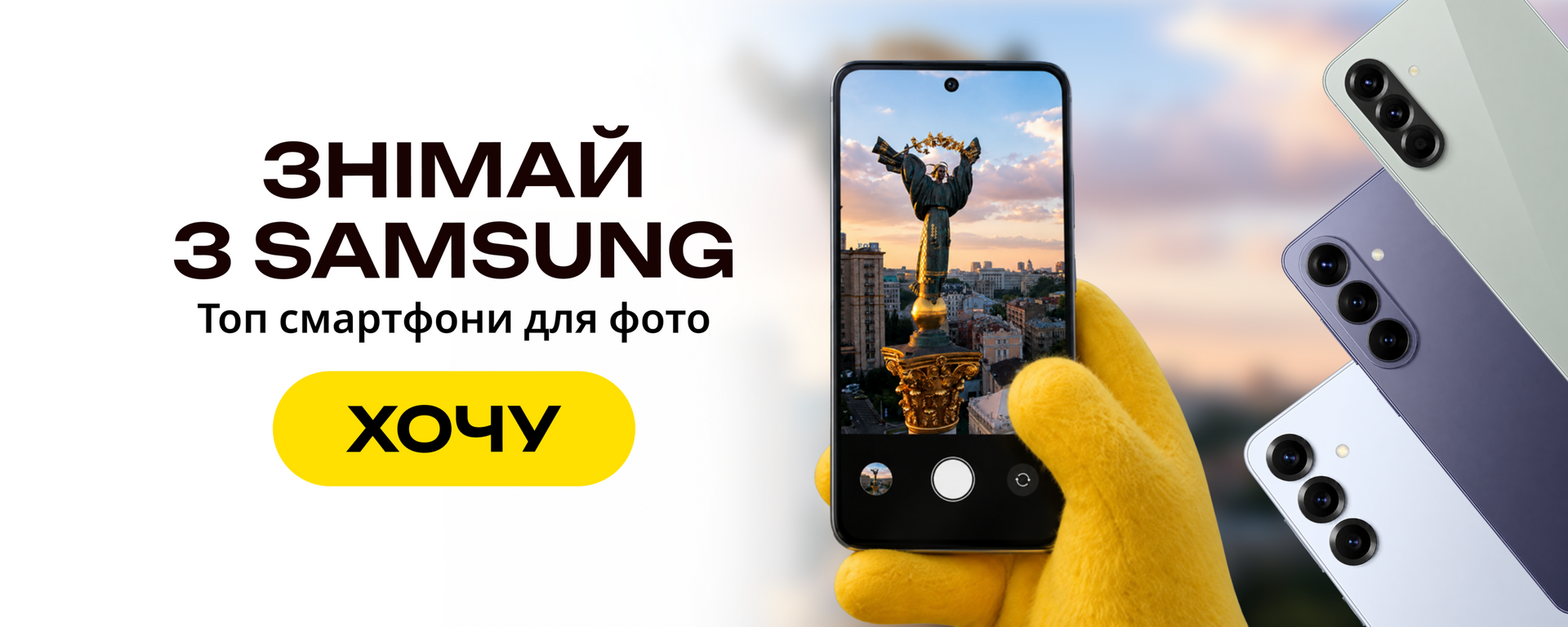 Головний 7