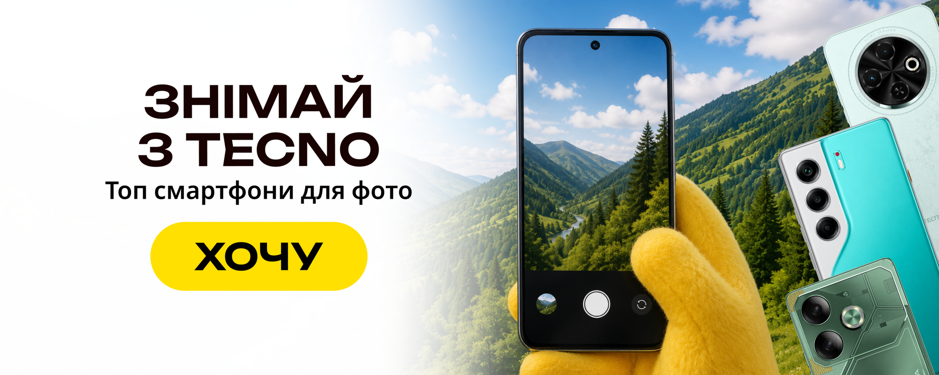 Головний 8