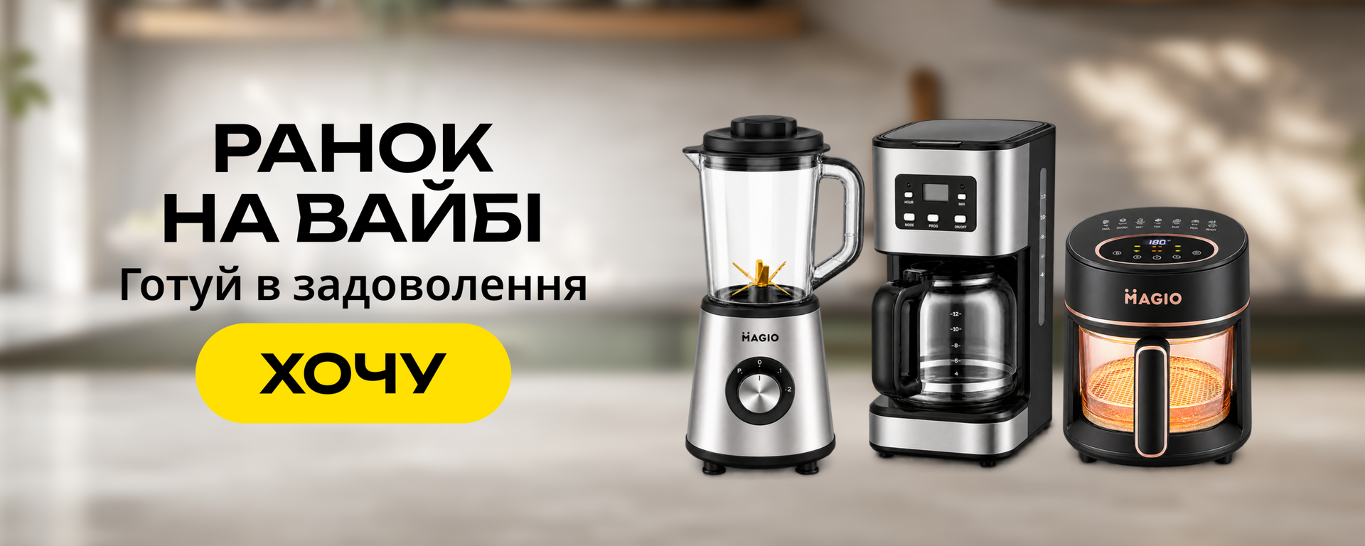 Головний 1