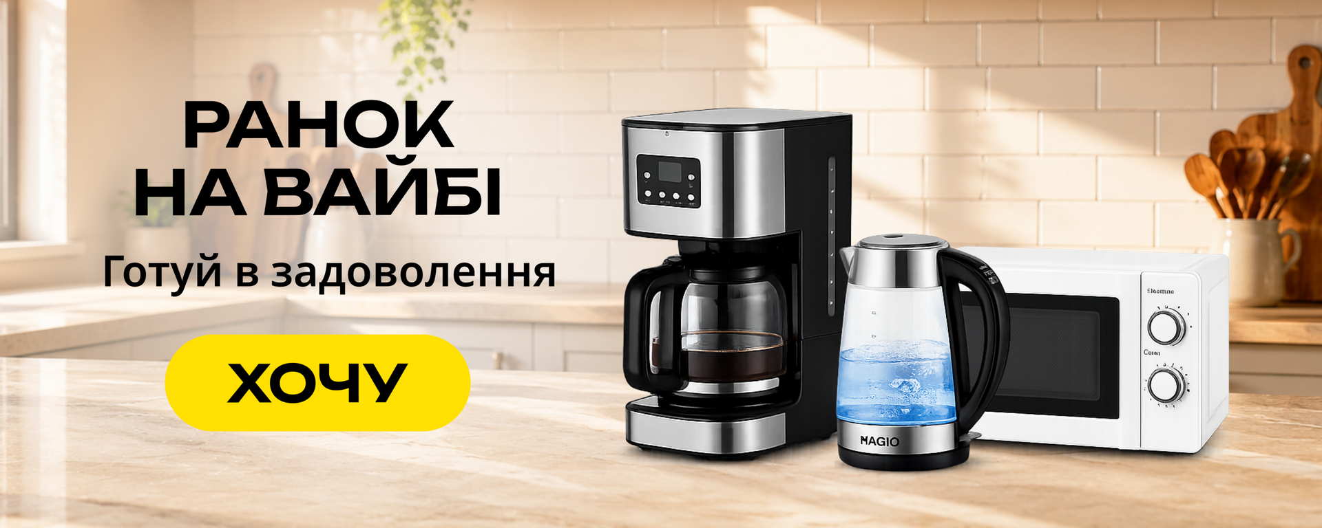 Головний 1