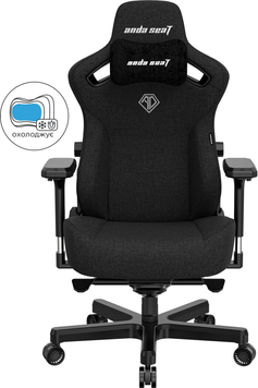 Крісло для геймерів Anda Seat Kaiser 3 Size XL Fabric Black (AD12YDC-XL-01-B-CF)