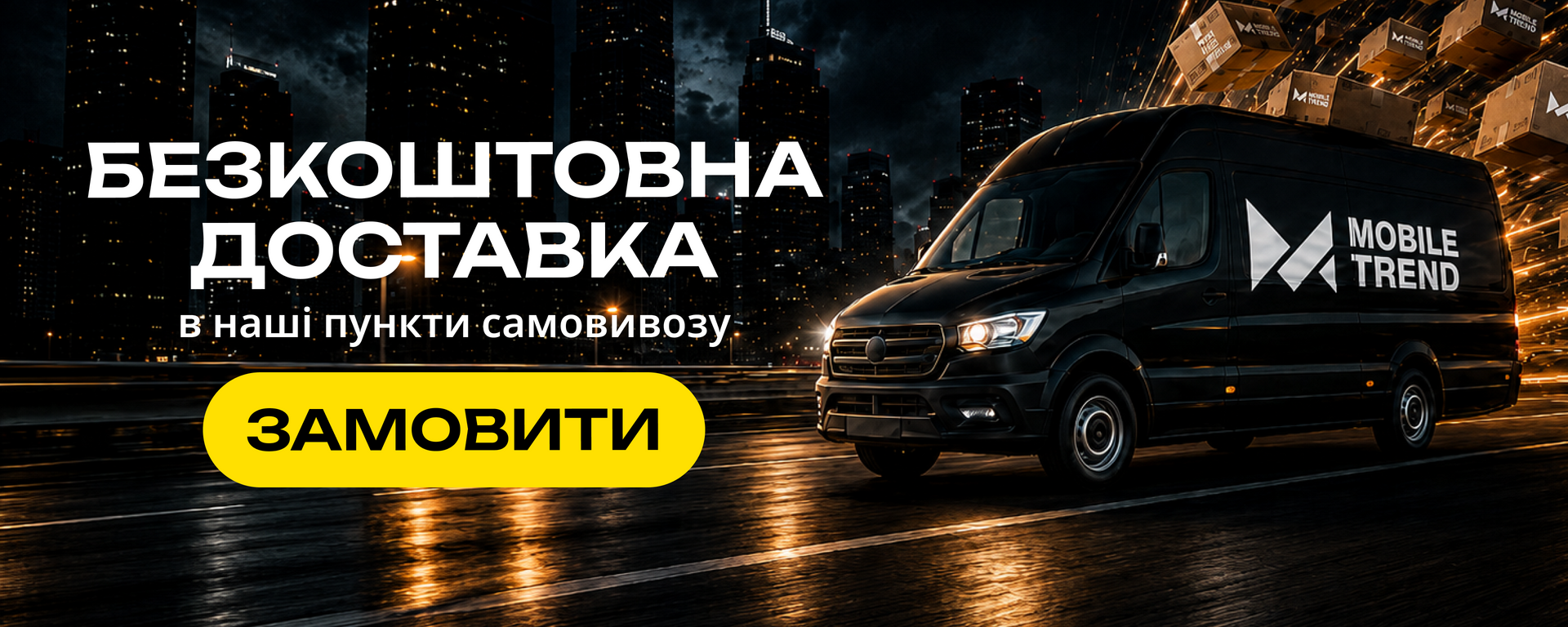 Головний 7