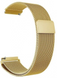 Ремінець універсальний Milanese 20mm Gold