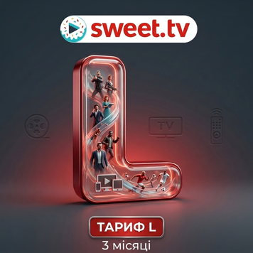 СП Sweet.tv Тариф "L" - 3 міс.