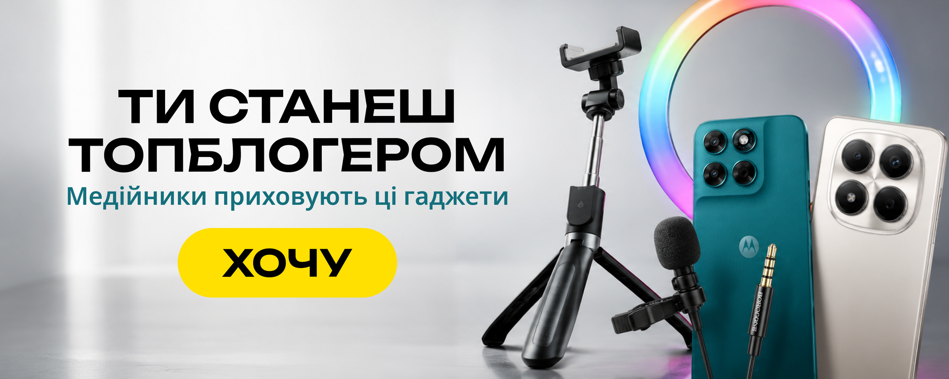 Головний 6