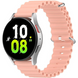Ремінець універсальний Ocean Band 22mm Pink Sand