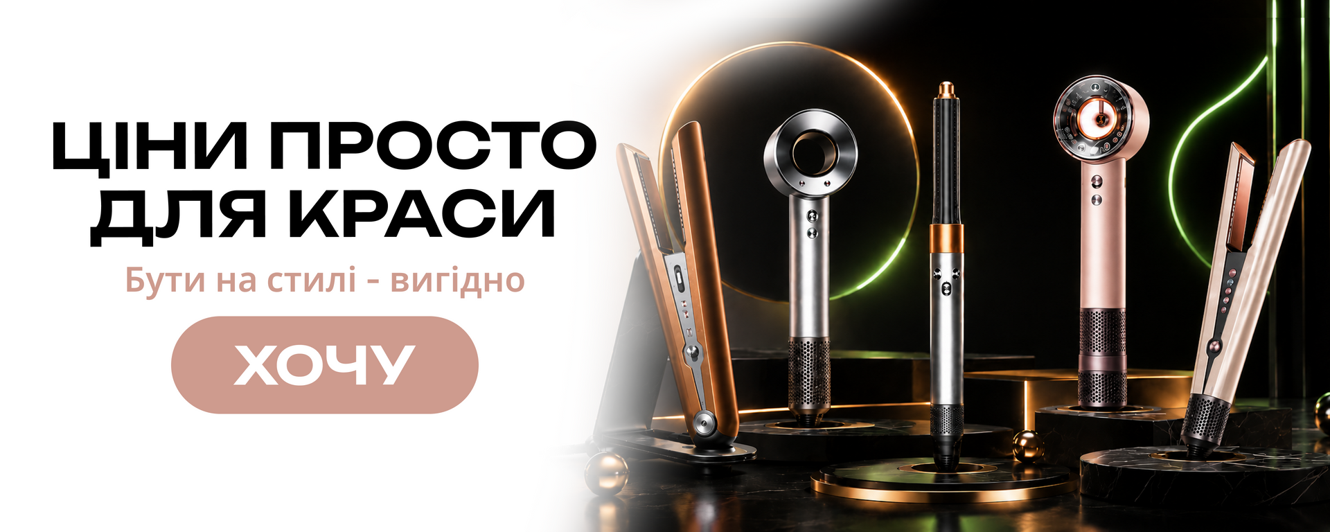 Головний 3