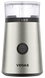 Кавомолка Vegas VCG-0118S 150W Сріблястий, Ножова система помелу, Імпульсний режим, Металева чаша, Компактний корпус, Метал, Немає, 60 г, Немає