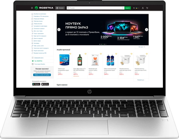 Ноутбук HP 250R G10 (CA0S3AT) Silver, 250R G10, Офіс, Навчання, Core 5 120U, Intel Core 5, 10, SSD, 512 ГБ, Інтегрована, Intel Iris Xe Graphics, Інтегрована, DDR4, 16 ГБ, 3200 МГц, 15.6", 1920&times;1080, IPS, 250 ніт, 60 Гц, USB-A; USB-A; USB-C; HDMI; LAN, 41 Вт&middot;год