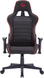 Крісло для геймерів GamePro GC575FB Black/Red