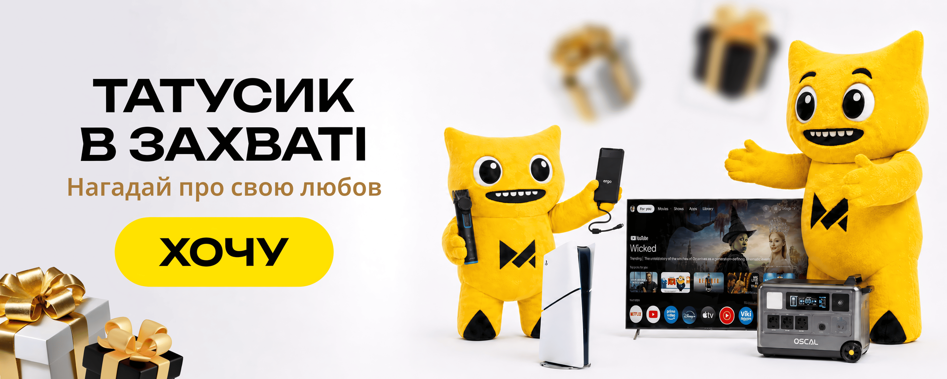 Головний ПЕРШИЙ
