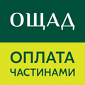 Оплата частинами