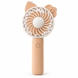 Вентилятор MiINI Fan Pink