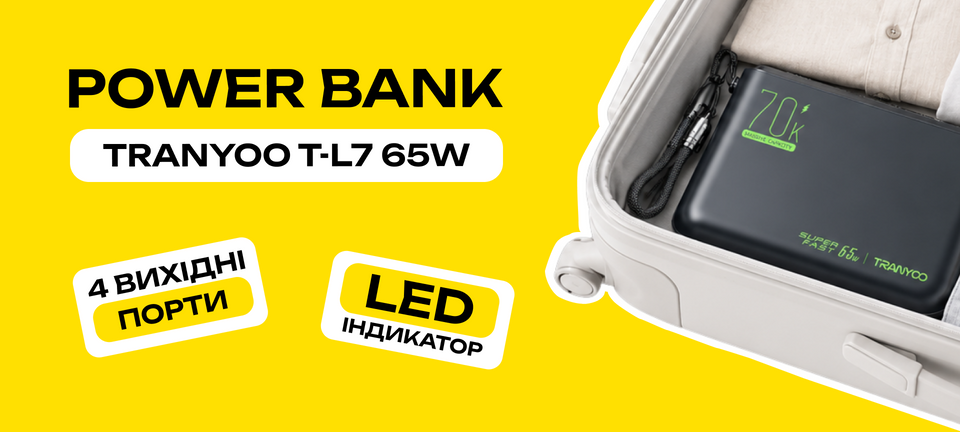 Power Bank Tranyoo T-L7 65W 70000mAh Black