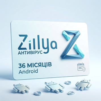 Антивірус Zillya 6 міс. Android (ключі)