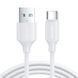 Кабель Joyroom S-A9 Type-C Long-Lasting 2m White