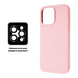 Накладка iPhone 14Pro Max TrendySkins Silicone Lens Pink Sand