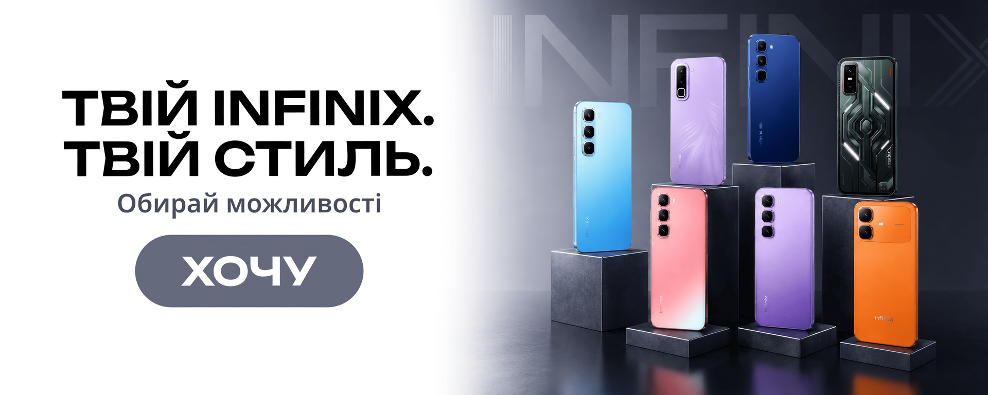 Головний 4
